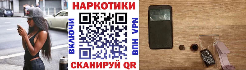 Продажа наркотиков Горячий Ключ Cocaine Меф ГАШ Канабис