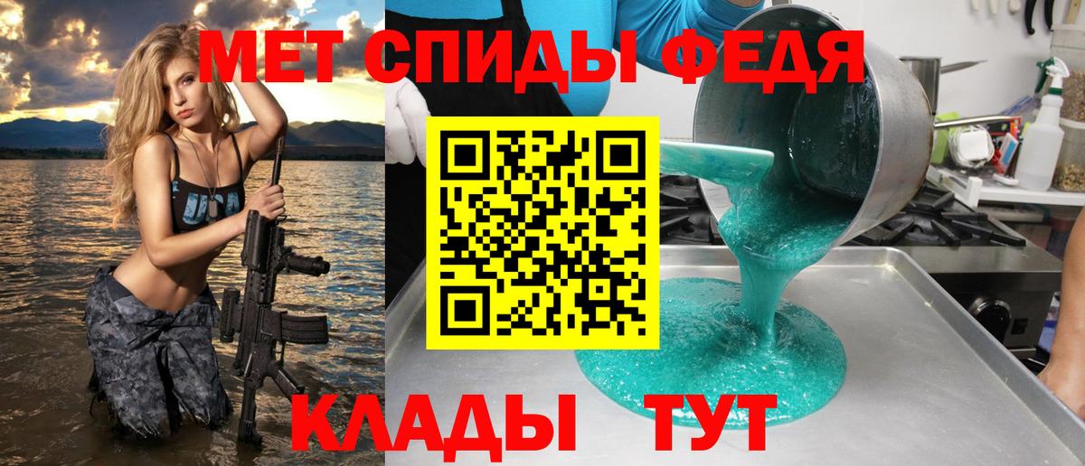 Amphetamine Premium Горячий Ключ