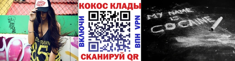 Cocaine Columbia  Горячий Ключ 