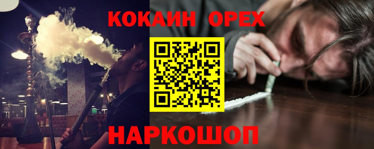 КОКАИН Fish Scale  Cocaine Боливия  Горячий Ключ 