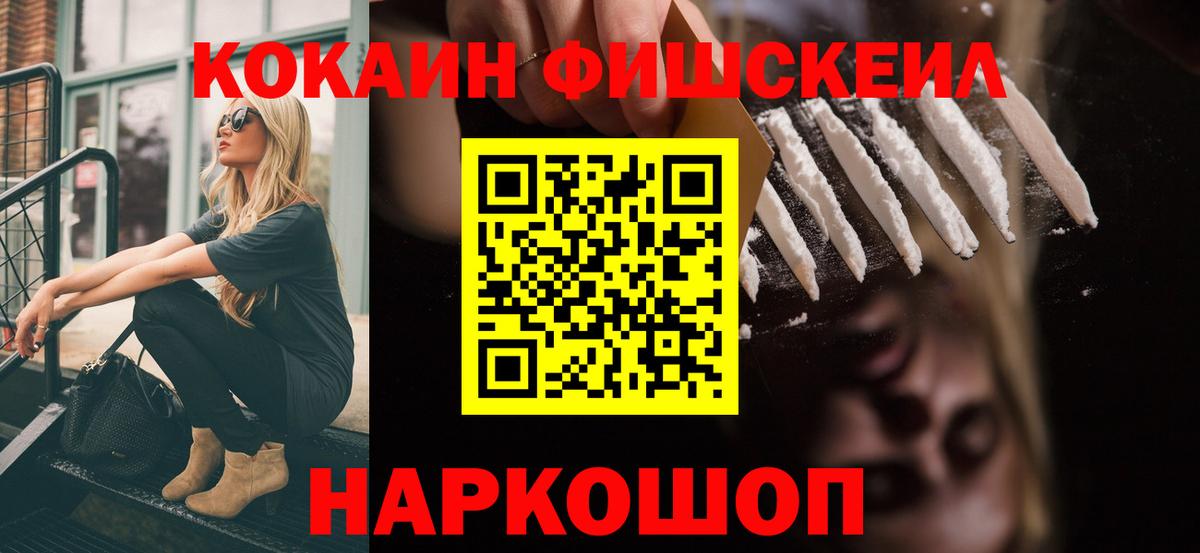 COCAIN Columbia Горячий Ключ