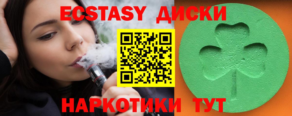 Гашиш Горячий Ключ