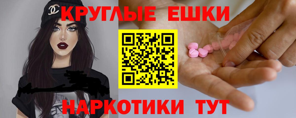 Ecstasy  Ecstasy 280 MDMA  как найти закладки  ЭКСТАЗИ таблы  Горячий Ключ 