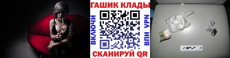 ГАШ ice o lator  Горячий Ключ 