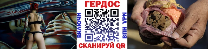 Героин герыч  наркотики  Горячий Ключ 