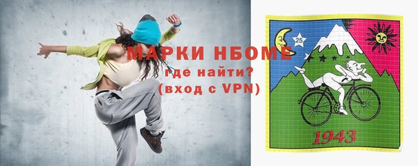 первитин Зеленокумск