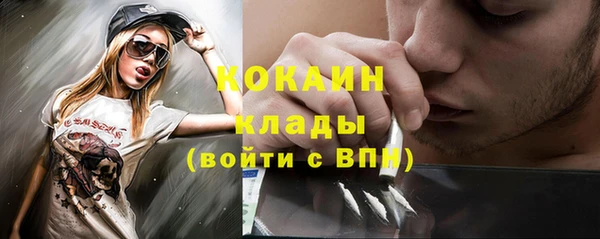 первитин Зеленокумск