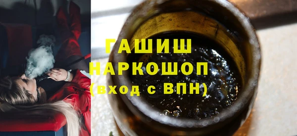 прущие крисы Усолье-Сибирское