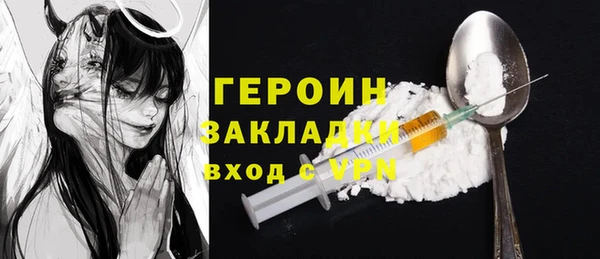 прущая мука Зеленодольск