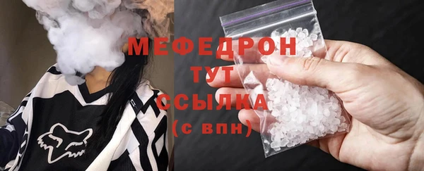 первитин Зеленокумск