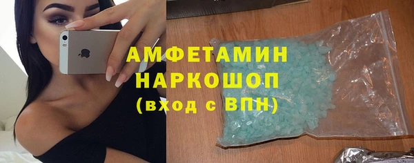 первитин Зеленокумск
