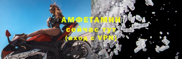 первитин Зеленокумск