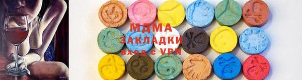 первитин Зеленокумск