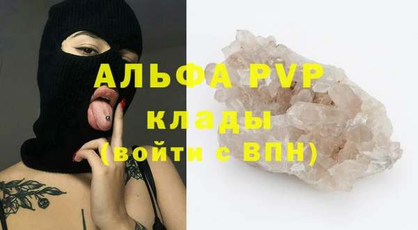 прущая мука Зеленодольск