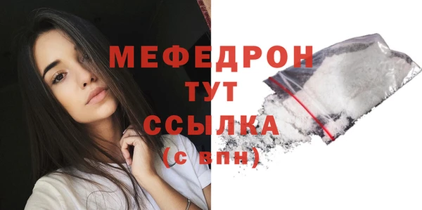 прущая мука Зеленодольск