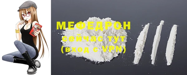 меф Усинск