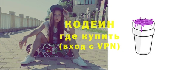 первитин Зеленокумск