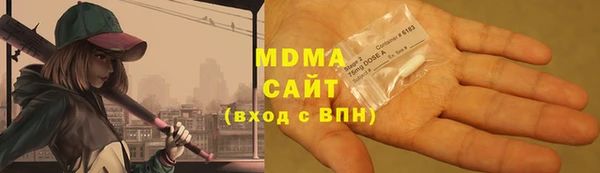 первитин Зеленокумск