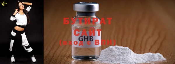 прущая мука Зеленодольск