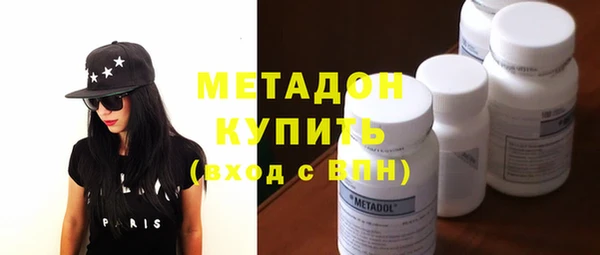 первитин Зеленокумск