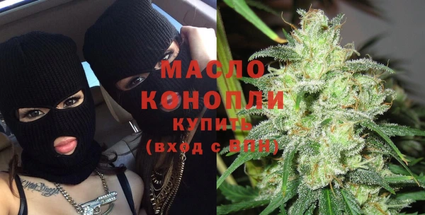прущая мука Зеленодольск