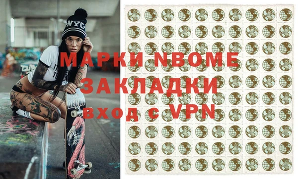 первитин Зеленокумск