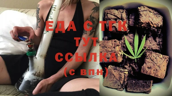 прущая мука Зеленодольск