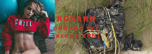 прущая мука Зеленодольск