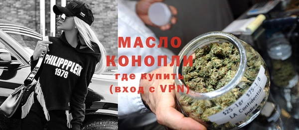 прущая мука Зеленодольск