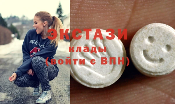меф Ханты-Мансийск
