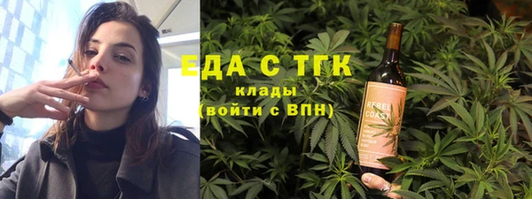 прущая мука Зеленодольск
