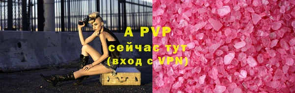 первитин Зеленокумск