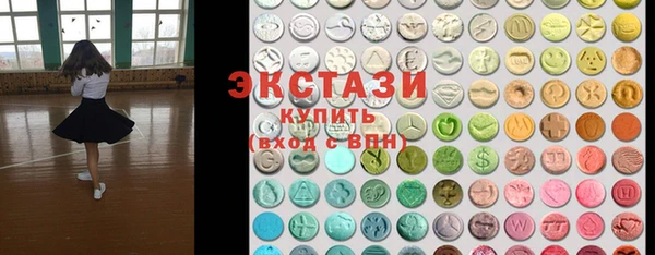 первитин Зеленокумск