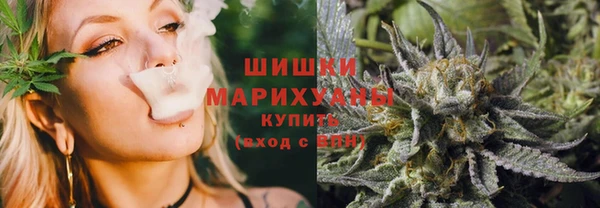 стафф Усмань
