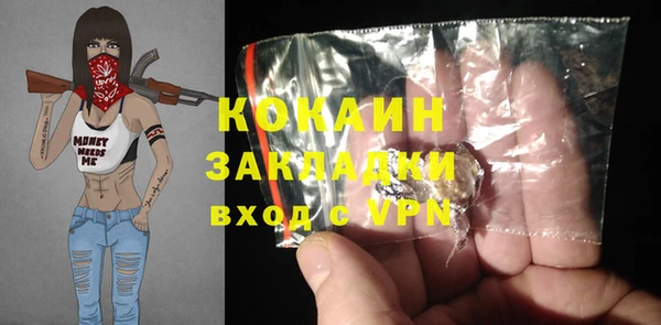 прущая мука Зеленодольск