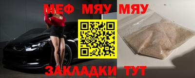 ALPHA-PVP Бузулук