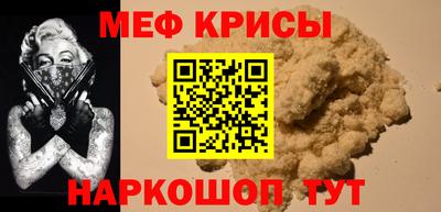 гашиш Бийск