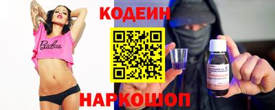 ALPHA PVP Заволжье