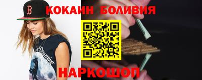 ALPHA-PVP Бузулук