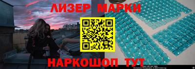ALPHA-PVP Бузулук