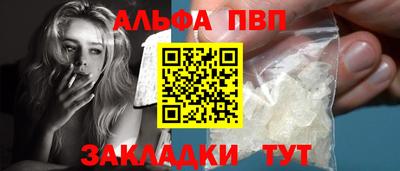 гашиш Бийск