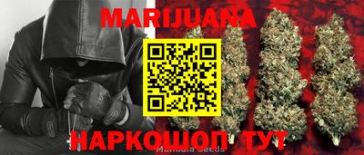 гашиш Бийск