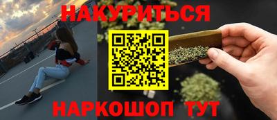 дистиллят марихуана Бугуруслан
