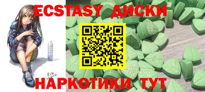 дистиллят марихуана Бугуруслан