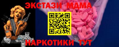 дистиллят марихуана Бугуруслан