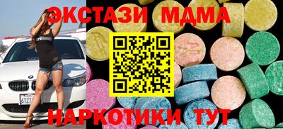дистиллят марихуана Бугуруслан