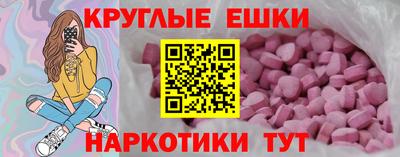 дистиллят марихуана Бугуруслан