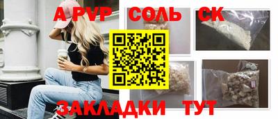 мескалин Балаково