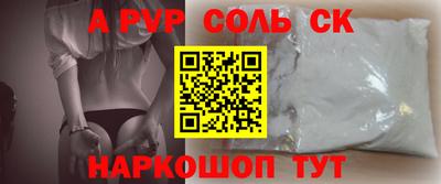 гашиш Бийск