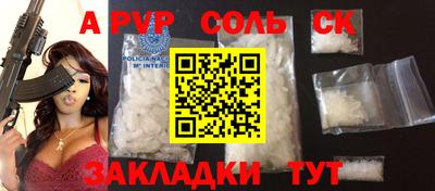 героин Будённовск